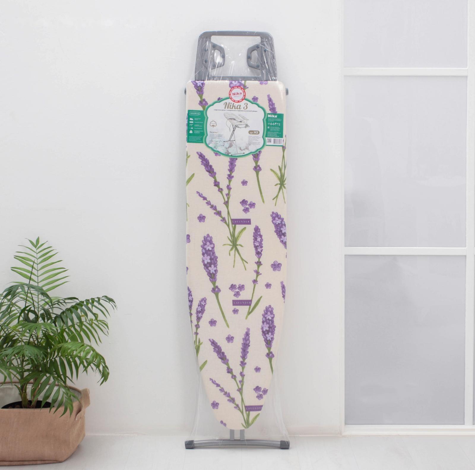 Доска гладильная Nika «Ника 3», 122,5×34,5 см, два положения высоты 70,85 см, цвет микс