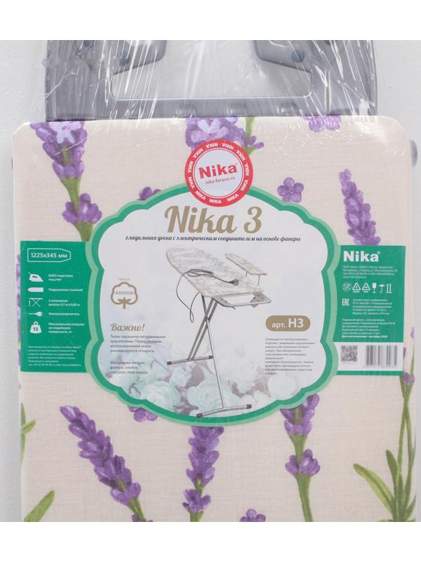 Доска гладильная Nika «Ника 3», 122,5×34,5 см, два положения высоты 70,85 см, цвет микс
