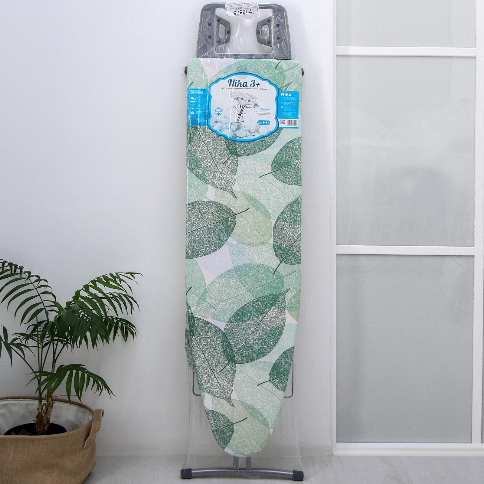 Доска гладильная Nika «Ника 3+», 122×35 см, два положения высоты 70,85 см, рисунок МИКС