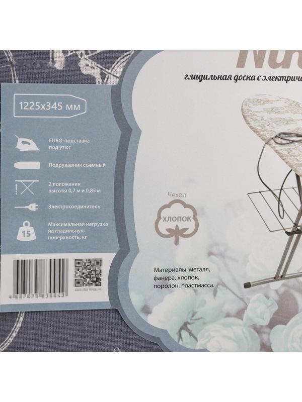 Доска гладильная Nika «Ника 3+», 122×35 см, два положения высоты 70,85 см, рисунок МИКС