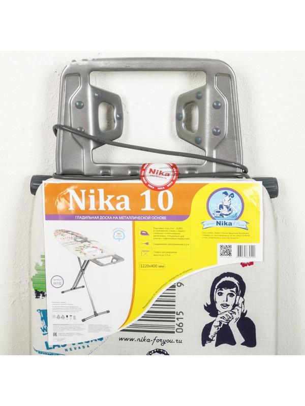 Доска гладильная Nika «Ника 10», 122×40 см, регулируемая высота до 90 см, европодставка, рисунок МИКС