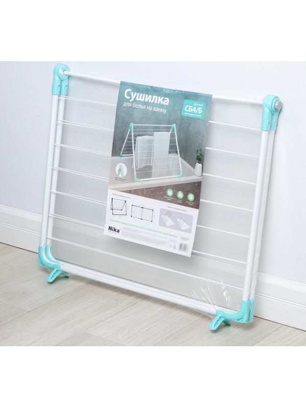 Сушилка для белья на ванну складная, рабочая длина 10 м, цвет МИКС