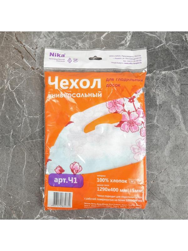 Чехол для гладильной доски Nika, 125×36 см, рисунок МИКС