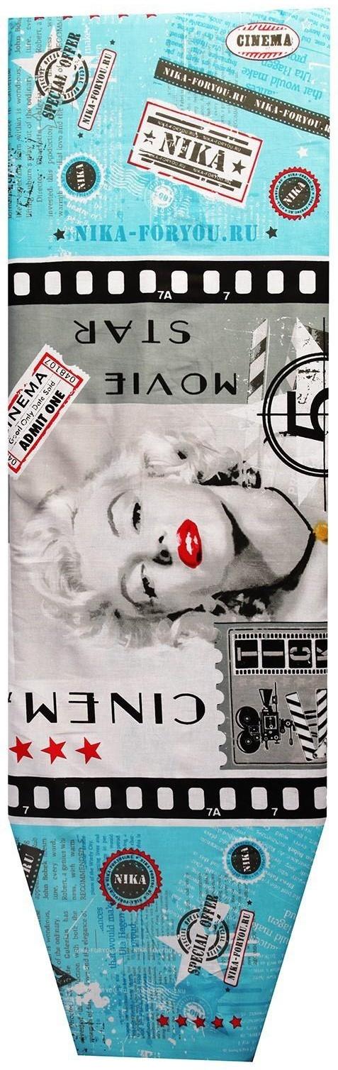 Чехол для гладильной доски Nika, 129×51 см, рисунок МИКС