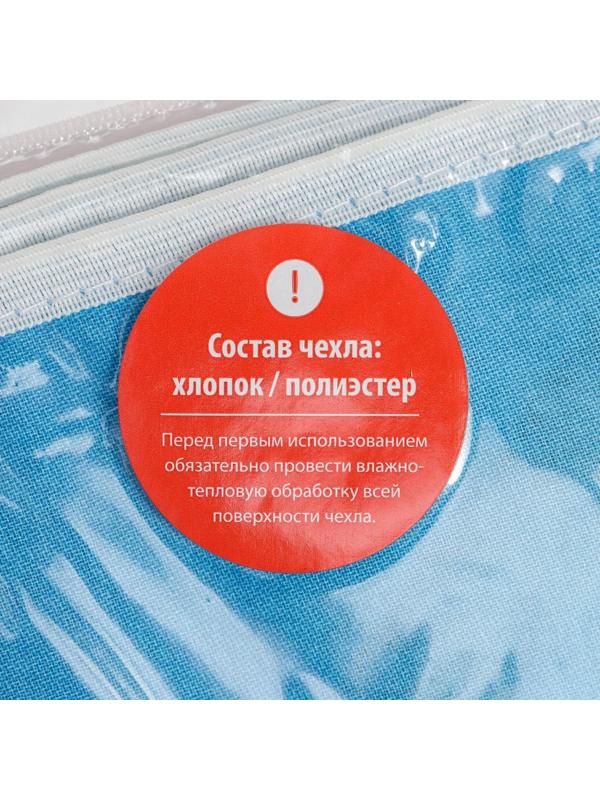 Чехол для гладильной доски Nika, 129×51 см, рисунок МИКС