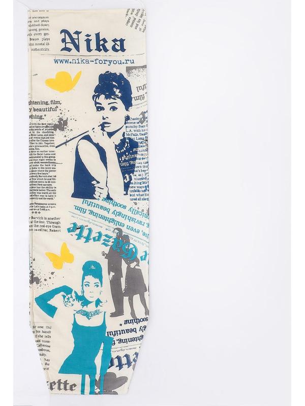 Чехол для гладильной доски Nika, 125×39 см, с поролоном, рисунок МИКС