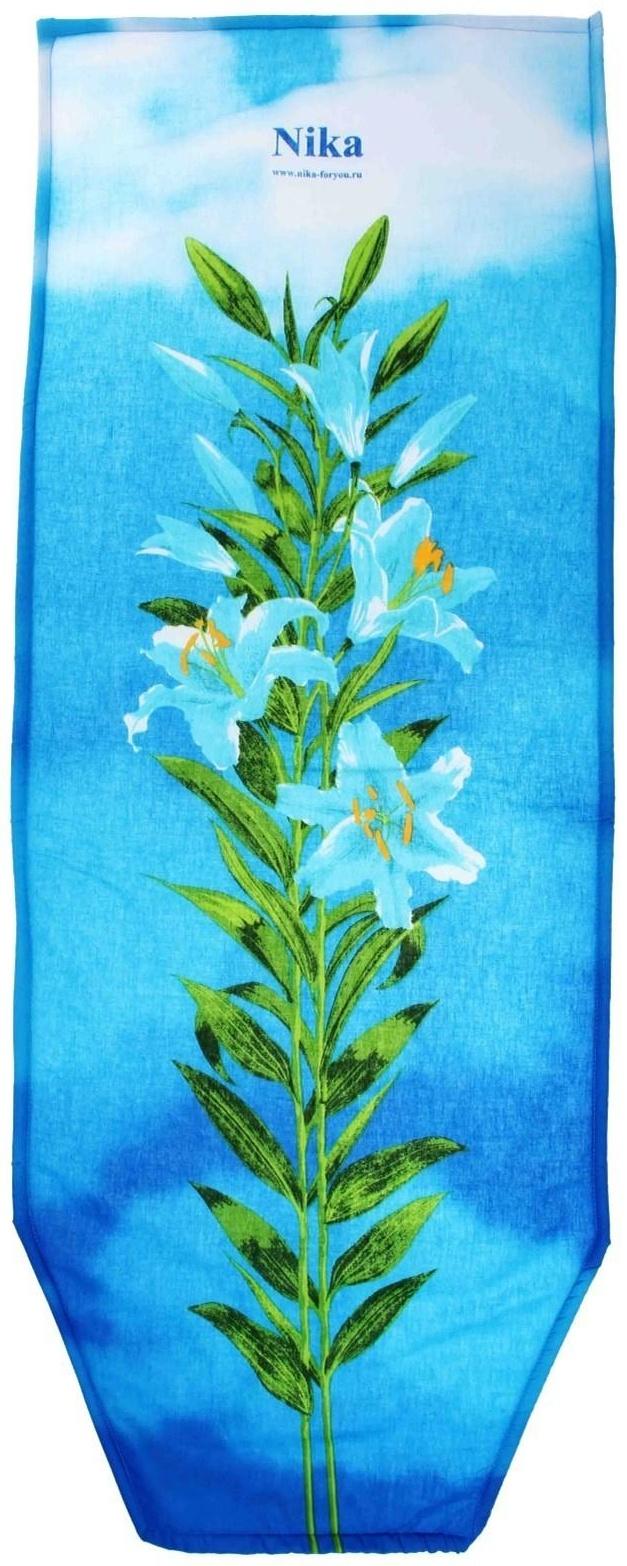 Чехол для гладильной доски Nika, 129×51 см, с поролоном, рисунок МИКС