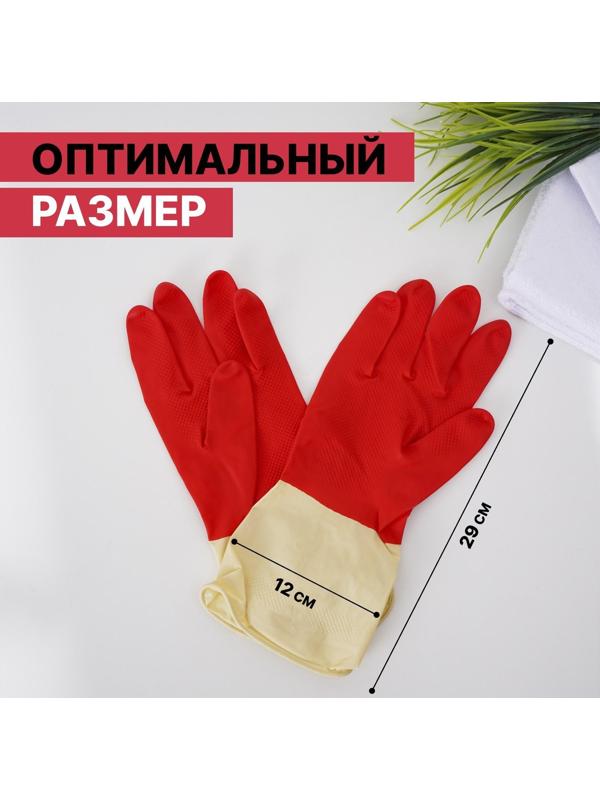 Перчатки хозяйственные резиновые Доляна, размер L, плотные, 50 гр, цвет красный