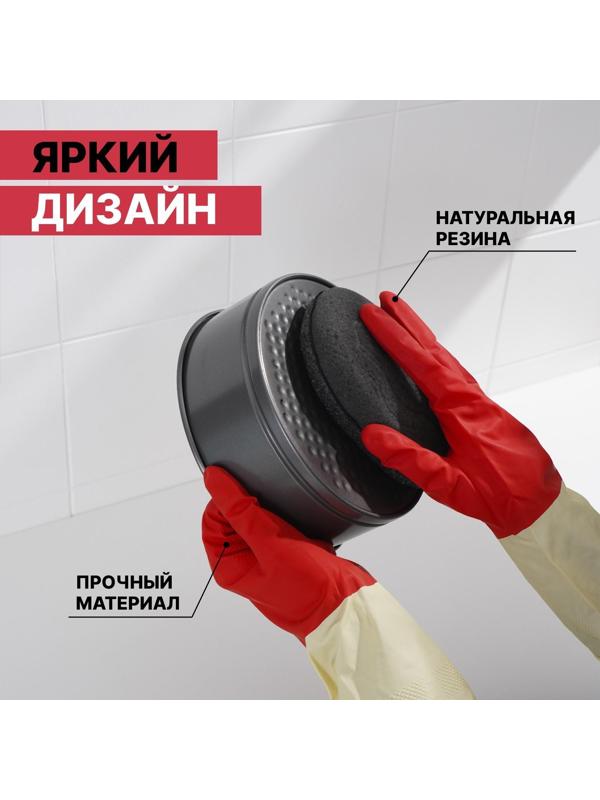 Перчатки хозяйственные резиновые Доляна, размер L, плотные, 50 гр, цвет красный