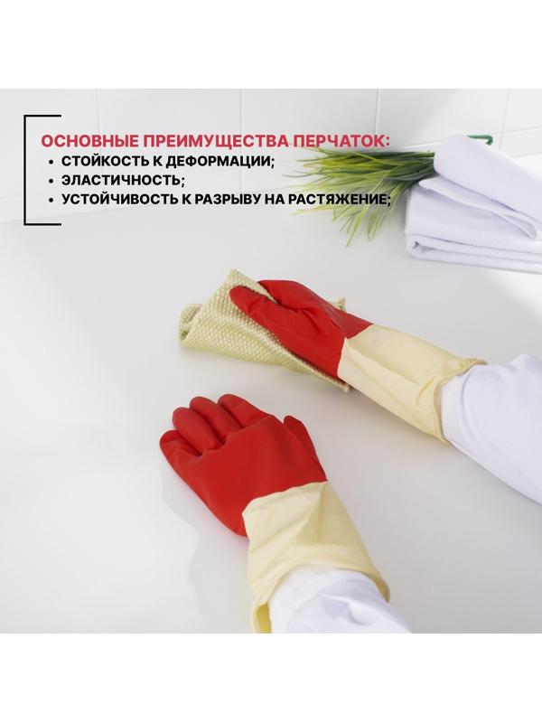 Перчатки хозяйственные резиновые Доляна, размер L, плотные, 50 гр, цвет красный