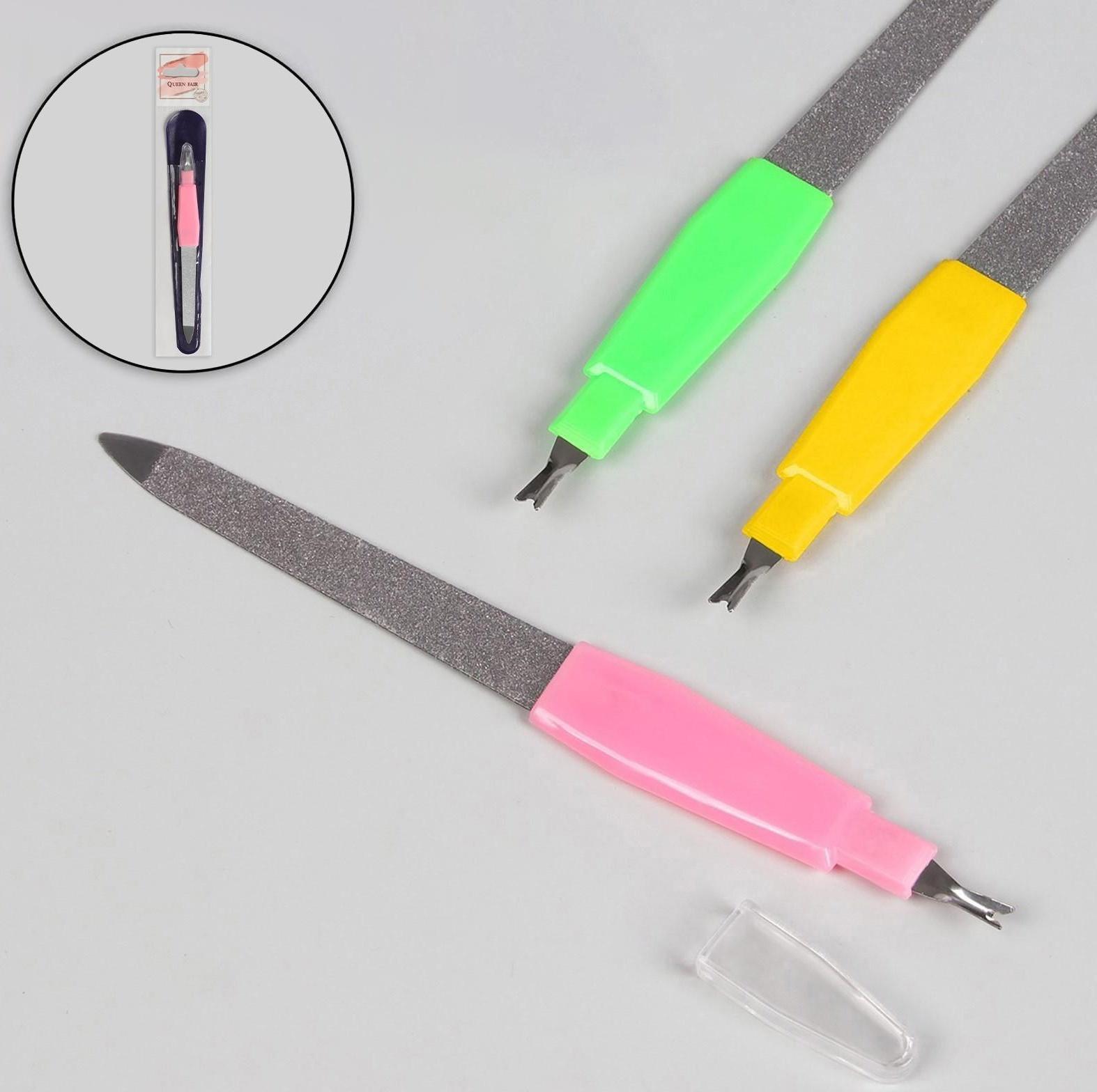 Пилка-триммер металлическая для ногтей, с защитным колпачком, 14 см, цвет МИКС