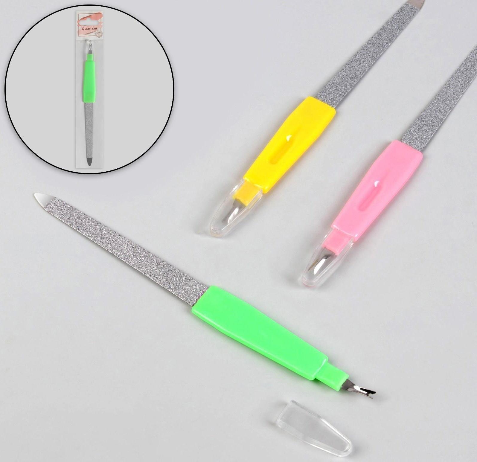 Пилка-триммер металлическая для ногтей, с защитным колпачком, 16,5 см, цвет МИКС