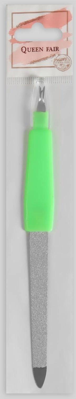 Пилка-триммер металлическая для ногтей, с защитным колпачком, 16,5 см, цвет МИКС