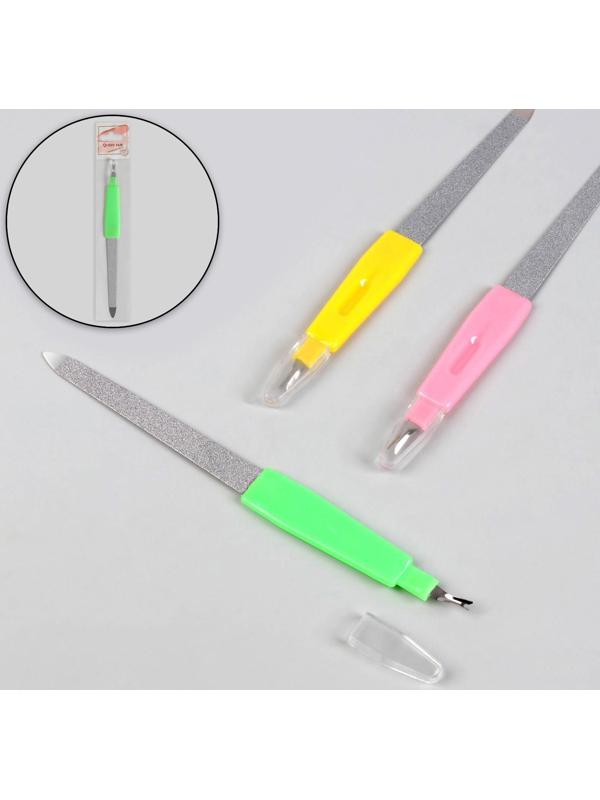 Пилка-триммер металлическая для ногтей, с защитным колпачком, 16,5 см, цвет МИКС