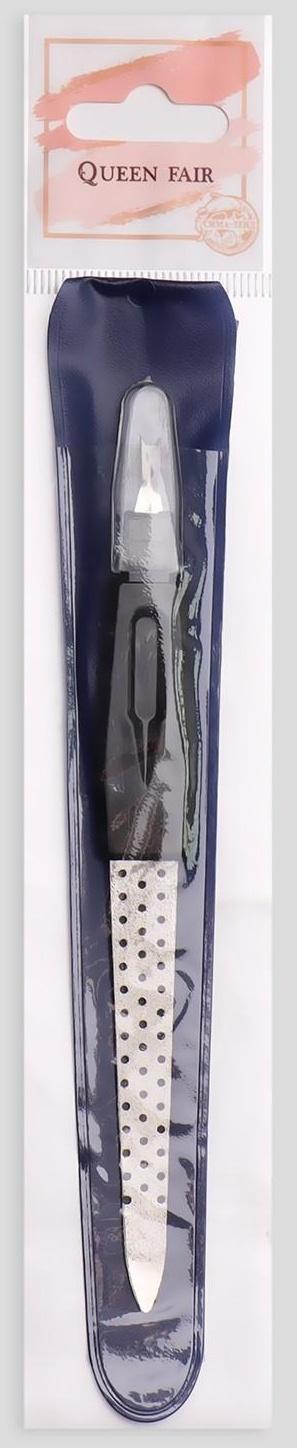 Пилка-триммер металлическая для ногтей, перфорированная, с защитным колпачком, 13 см, в чехле, цвет чёрный