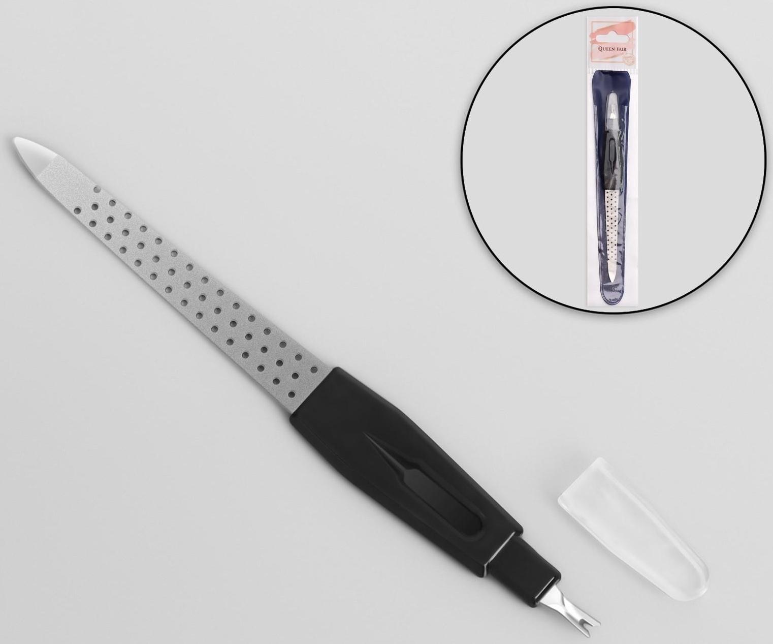 Пилка-триммер металлическая для ногтей, перфорированная, с защитным колпачком, 13 см, в чехле, цвет чёрный