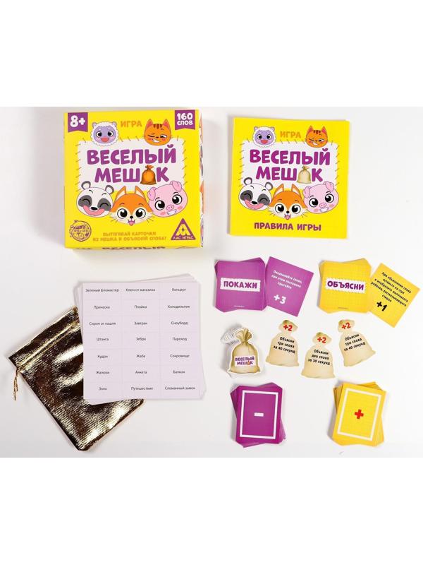 Настольная игра «Веселый мешок», 8+