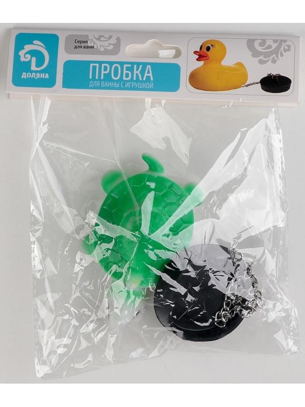 Пробка для ванны с игрушкой Доляна «Черепаха», d=4 см (5 см по верху), цепочка 40 см
