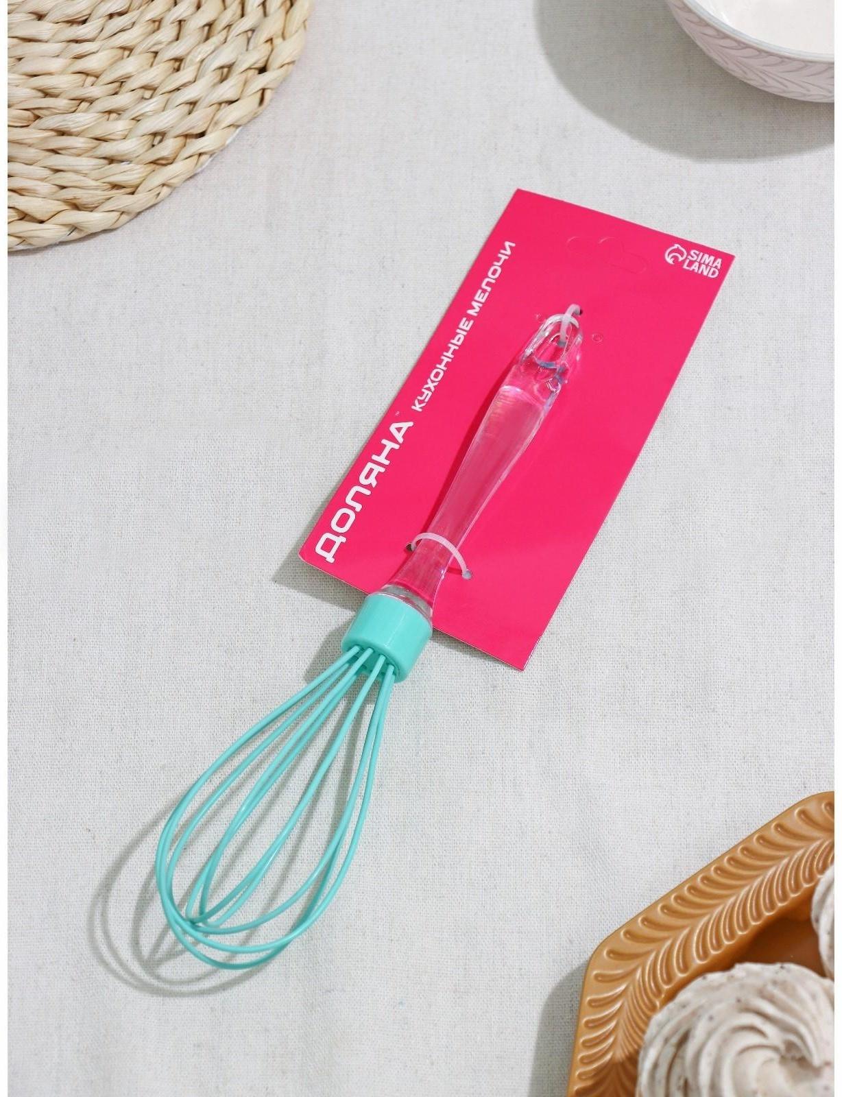 Венчик Доляна «Лёд», 25 см, цвет МИКС