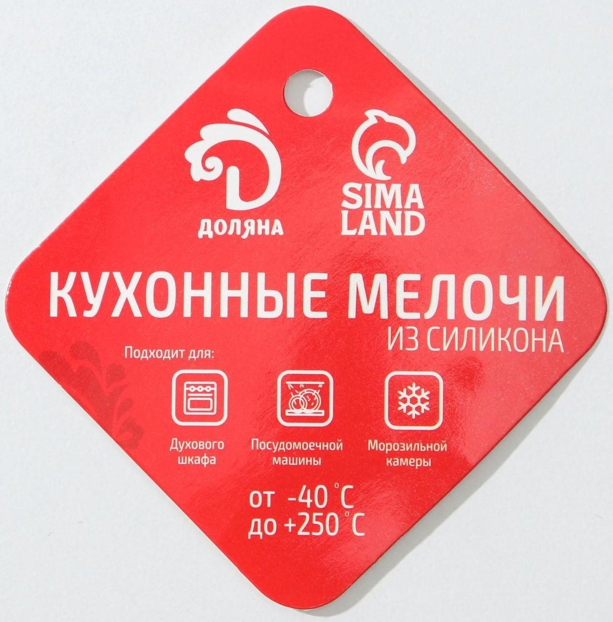 Воронка складная Доляна «Квадро», 7×9 см, цвет МИКС