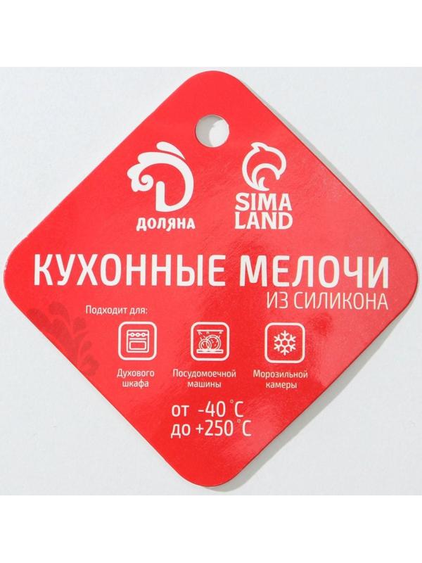 Воронка складная Доляна «Квадро», 7×9 см, цвет МИКС