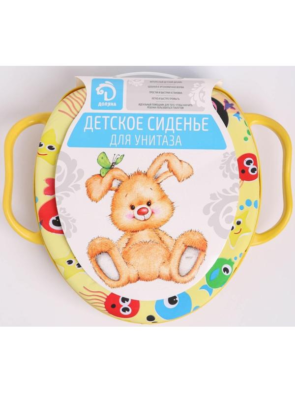 Сиденье для унитаза детское с ручками Доляна «Морские жители», 30×36 см