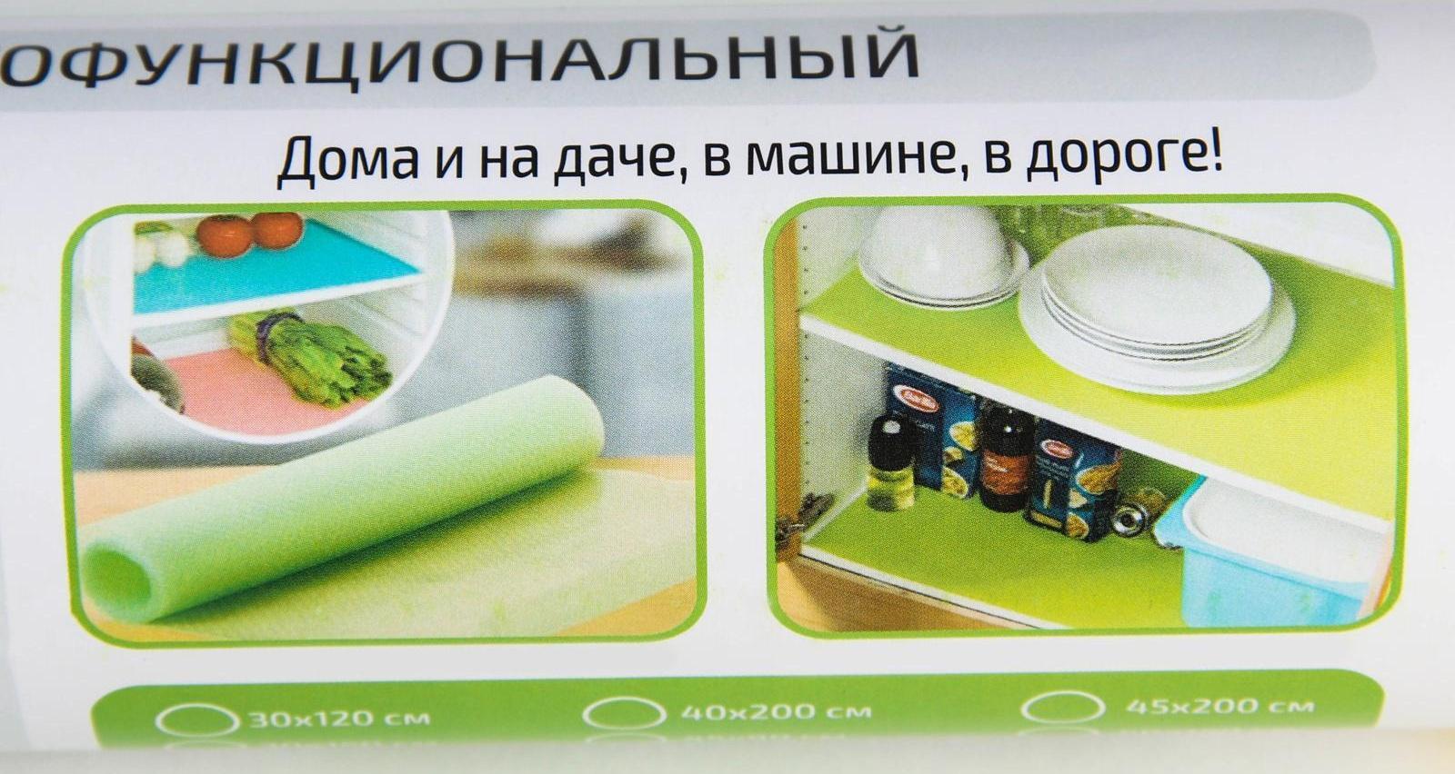 Коврик противоскользящий Доляна «Круги», 30×150 см, цвет прозрачный жёлтый