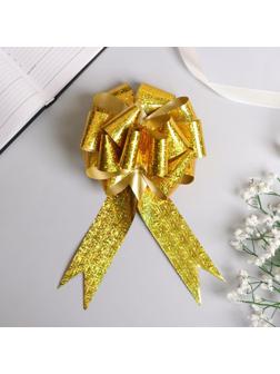 Бант-шар №5 голография, цвет жёлтый