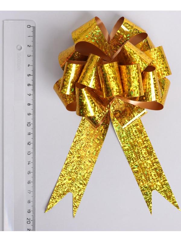 Бант-шар №3 голография, цвет жёлтый