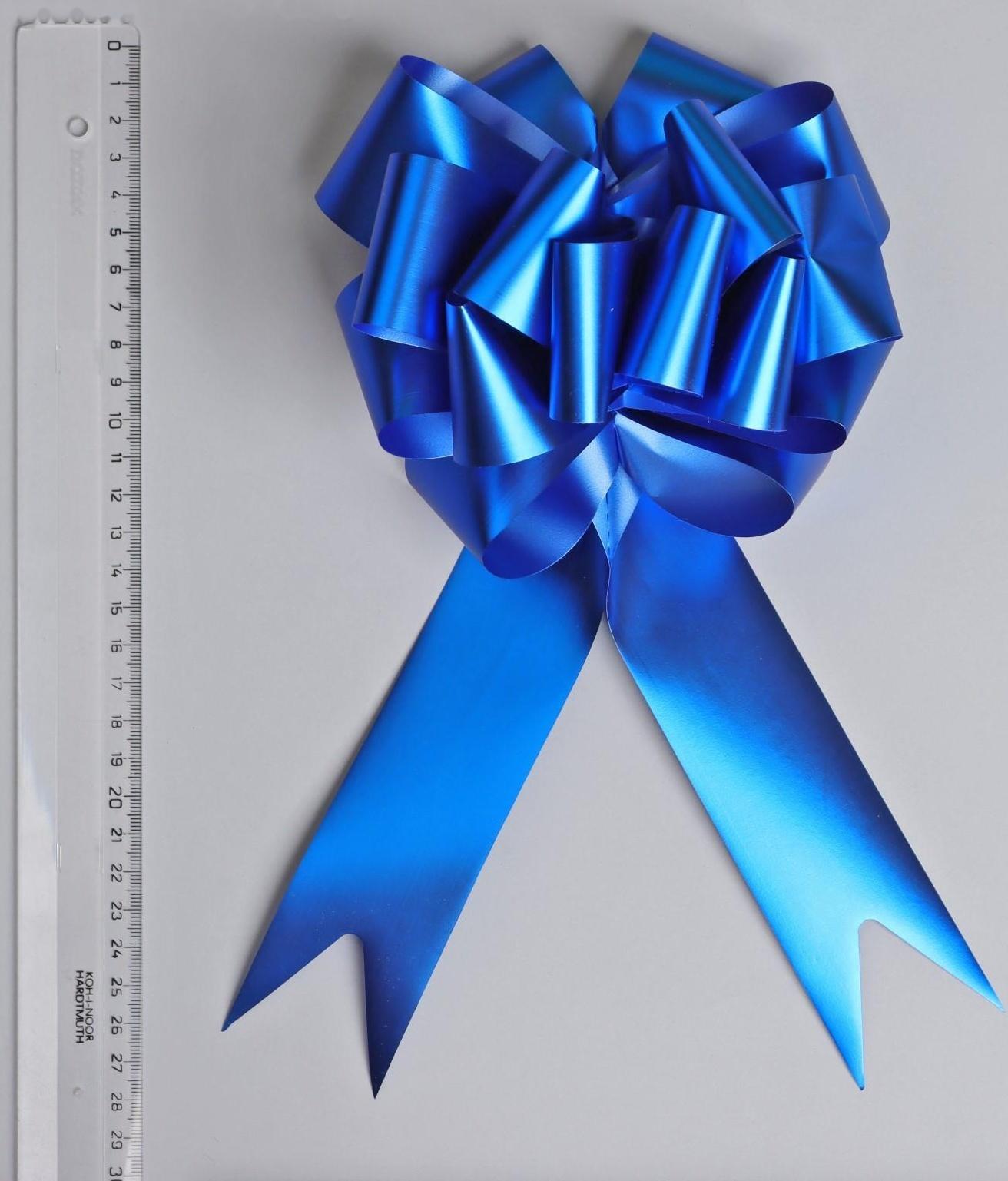 Бант-шар №5 металлик, цвет синий