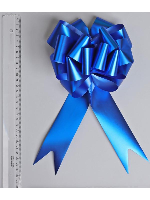Бант-шар №5 металлик, цвет синий