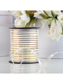 Лента упаковочная, белая с золотой полосой, 5 мм х 225 м