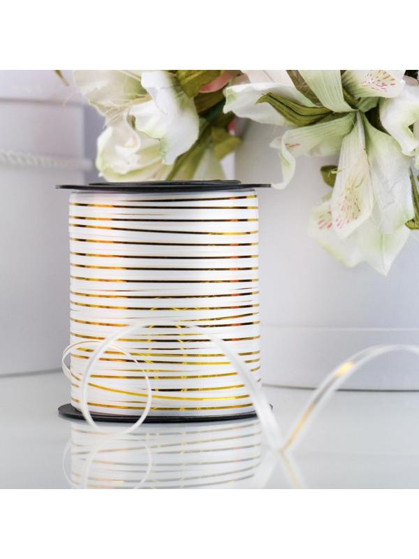 Лента упаковочная, белая с золотой полосой, 5 мм х 225 м