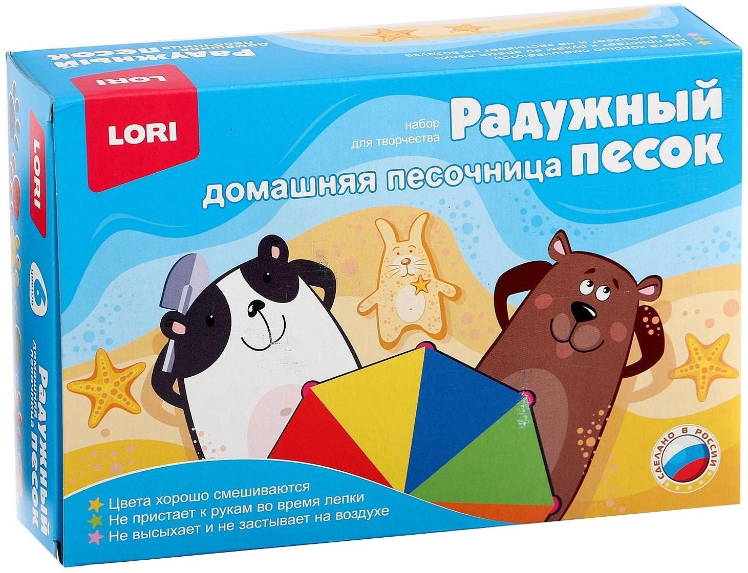 Набор для лепки 