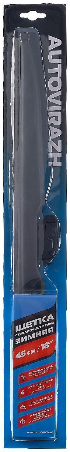 Щетка стеклоочистителя Autovirazh, 18