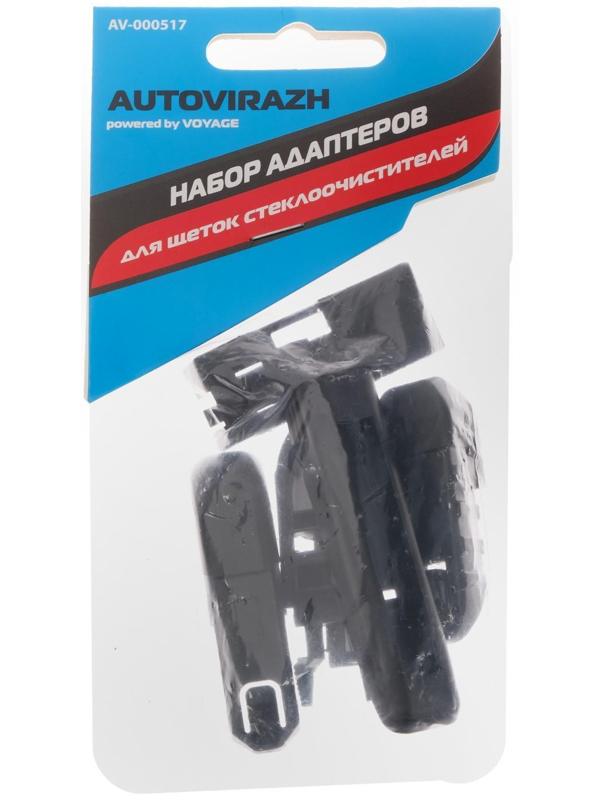 Щетка стеклоочистителя Autovirazh, 18