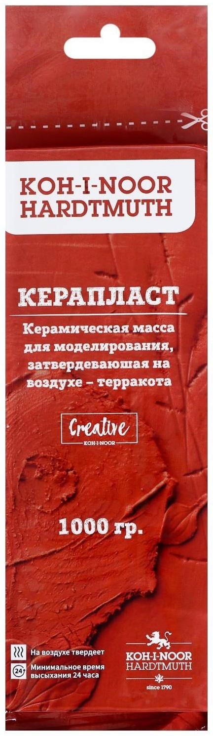 Масса для лепки отвердевающая 1000 г, Koh-i-Noor KERAPlast, натуральная, терракота