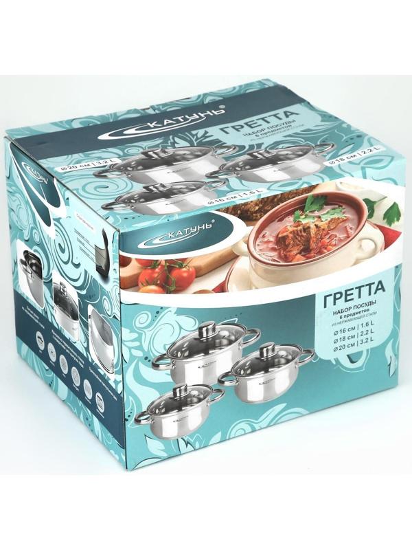 Набор кастрюль «Гретта», 3 предмета: 1,6/2,2/3,2 л, капсульное дно