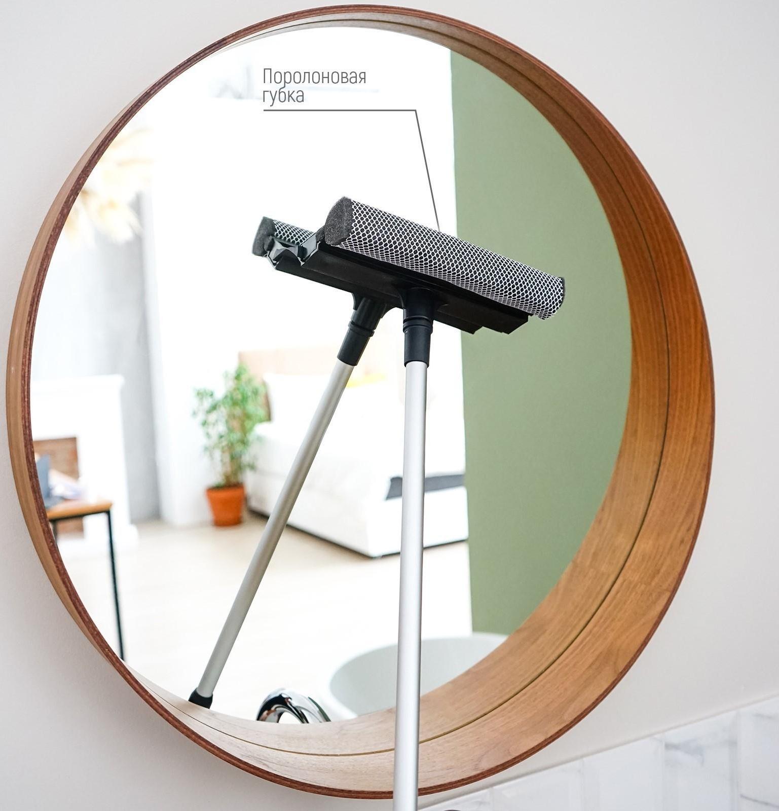 Окномойка с телескопической алюминиевой ручкой и сгоном Доляна, 20×8×60(97) см, рабочая поверхность 20 см, поролон