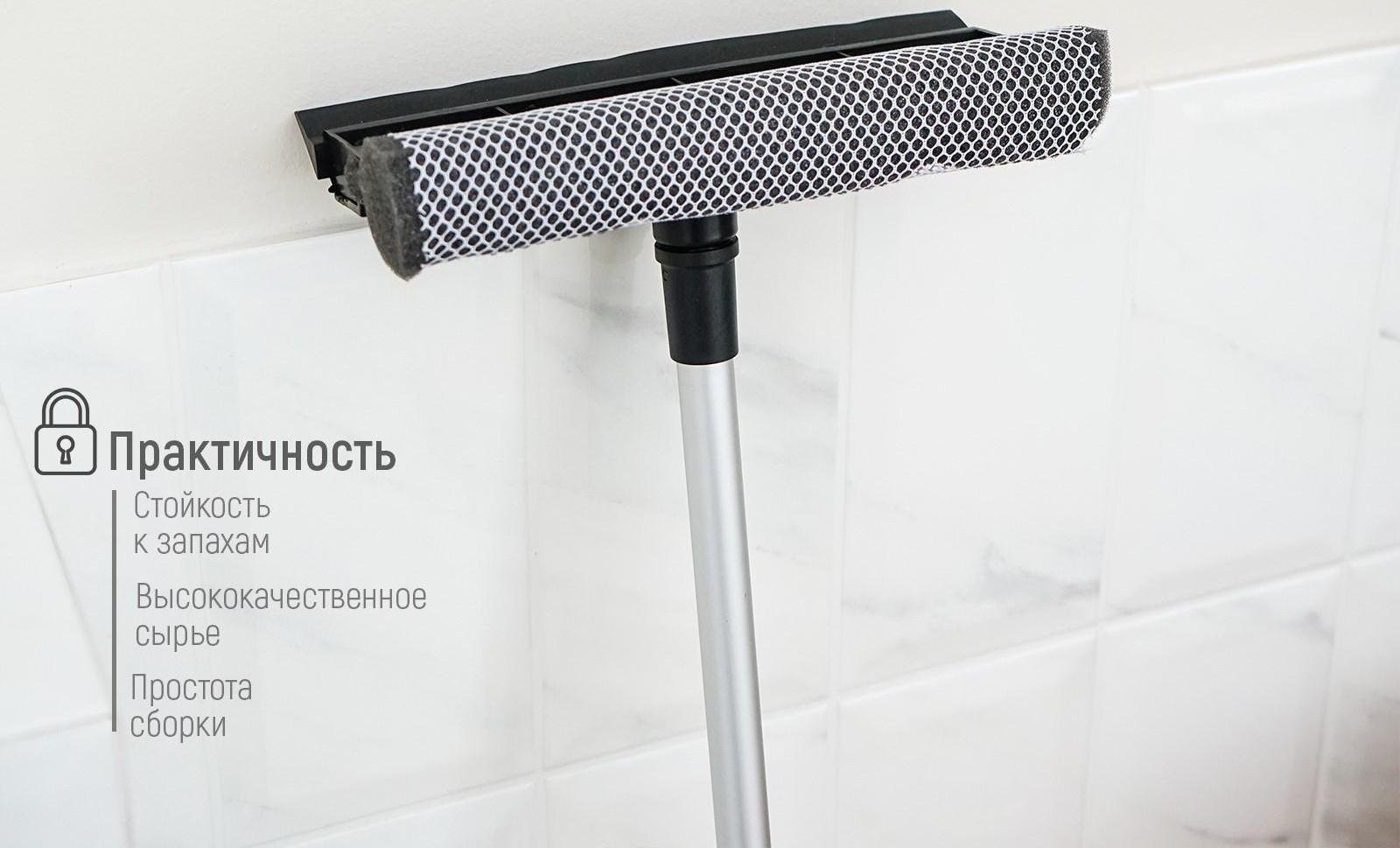 Окномойка с телескопической алюминиевой ручкой и сгоном Доляна, 20×8×60(97) см, рабочая поверхность 20 см, поролон