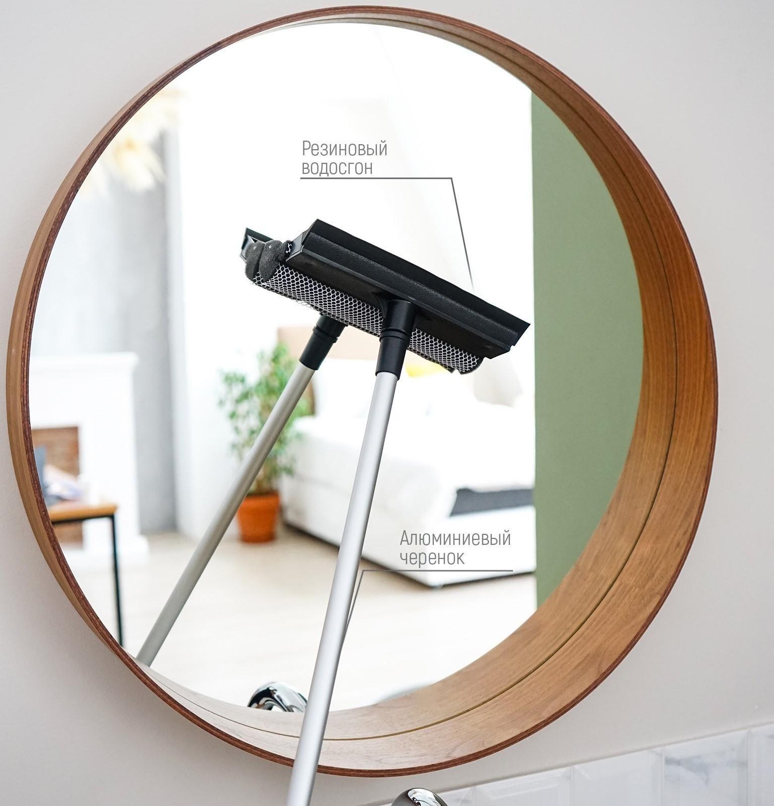 Окномойка с телескопической алюминиевой ручкой и сгоном Доляна, 20×8×60(97) см, рабочая поверхность 20 см, поролон