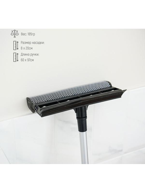 Окномойка с телескопической алюминиевой ручкой и сгоном Доляна, 20×8×60(97) см, рабочая поверхность 20 см, поролон