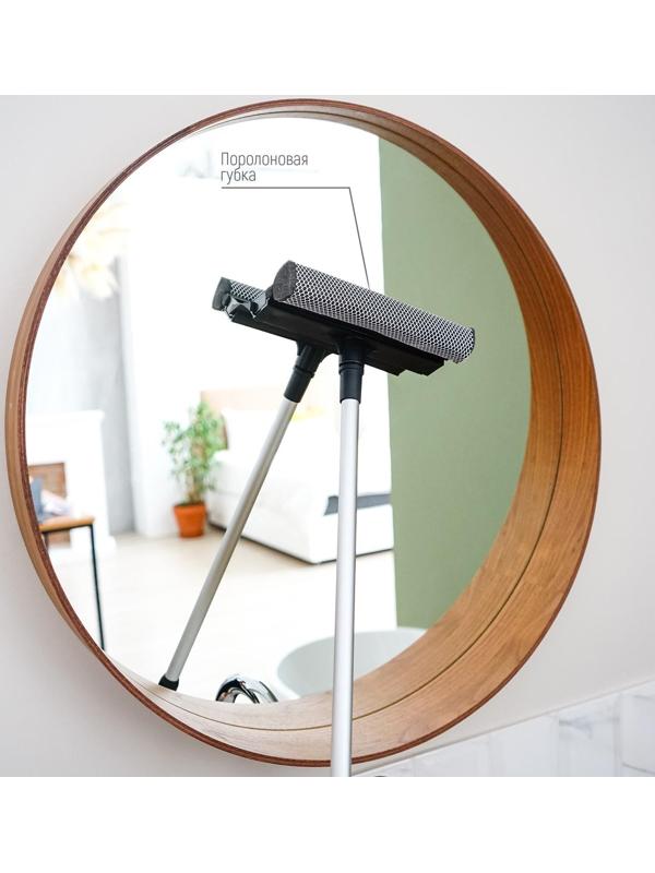 Окномойка с телескопической алюминиевой ручкой и сгоном Доляна, 20×8×60(97) см, рабочая поверхность 20 см, поролон