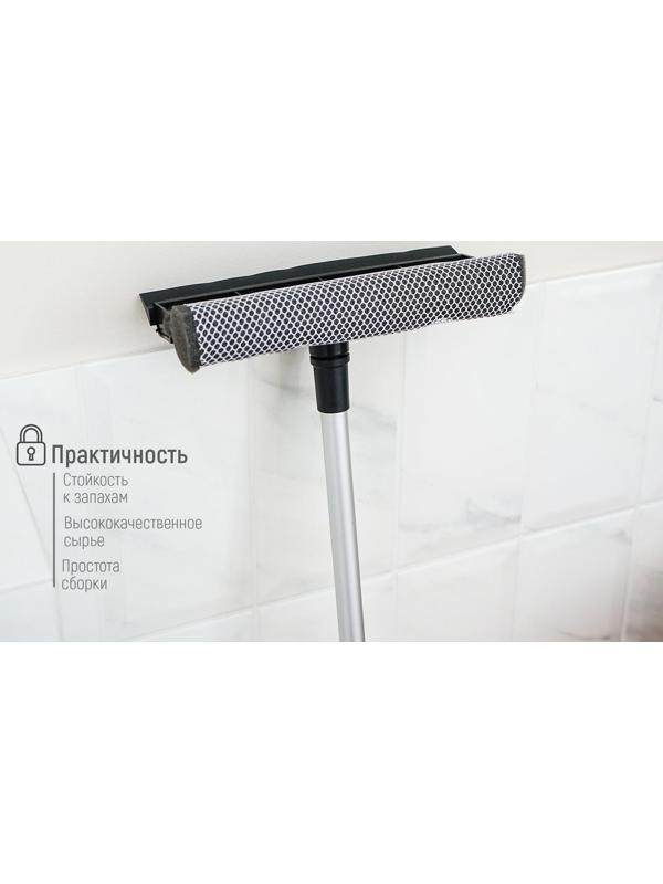 Окномойка с телескопической алюминиевой ручкой и сгоном Доляна, 20×8×60(97) см, рабочая поверхность 20 см, поролон