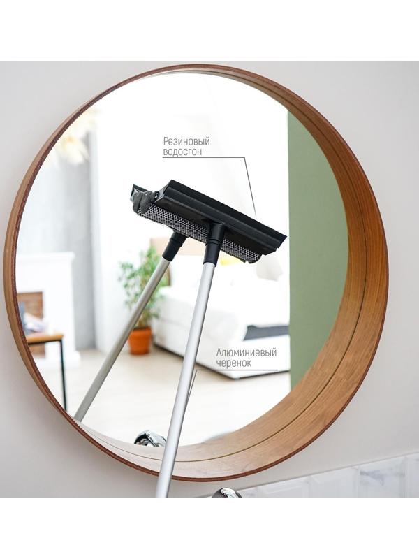 Окномойка с телескопической алюминиевой ручкой и сгоном Доляна, 20×8×60(97) см, рабочая поверхность 20 см, поролон