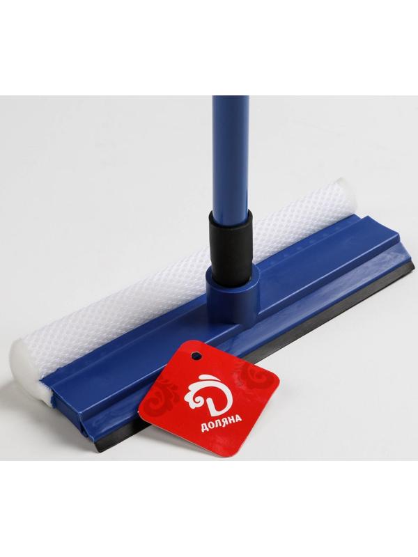 Окномойка с телескопической металлической окрашенной ручкой и сгоном Доляна, 20×49(75) см, поролон, цвет синий