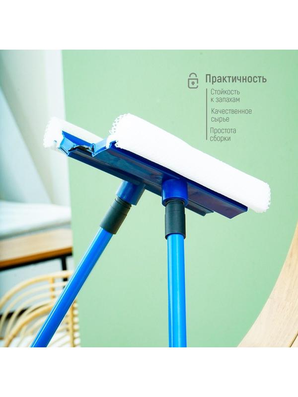 Окномойка с телескопической металлической окрашенной ручкой и сгоном Доляна, 20×49(75) см, поролон, цвет синий