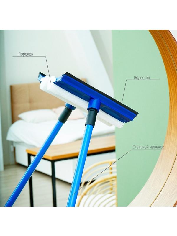 Окномойка с телескопической металлической окрашенной ручкой и сгоном Доляна, 20×49(75) см, поролон, цвет синий