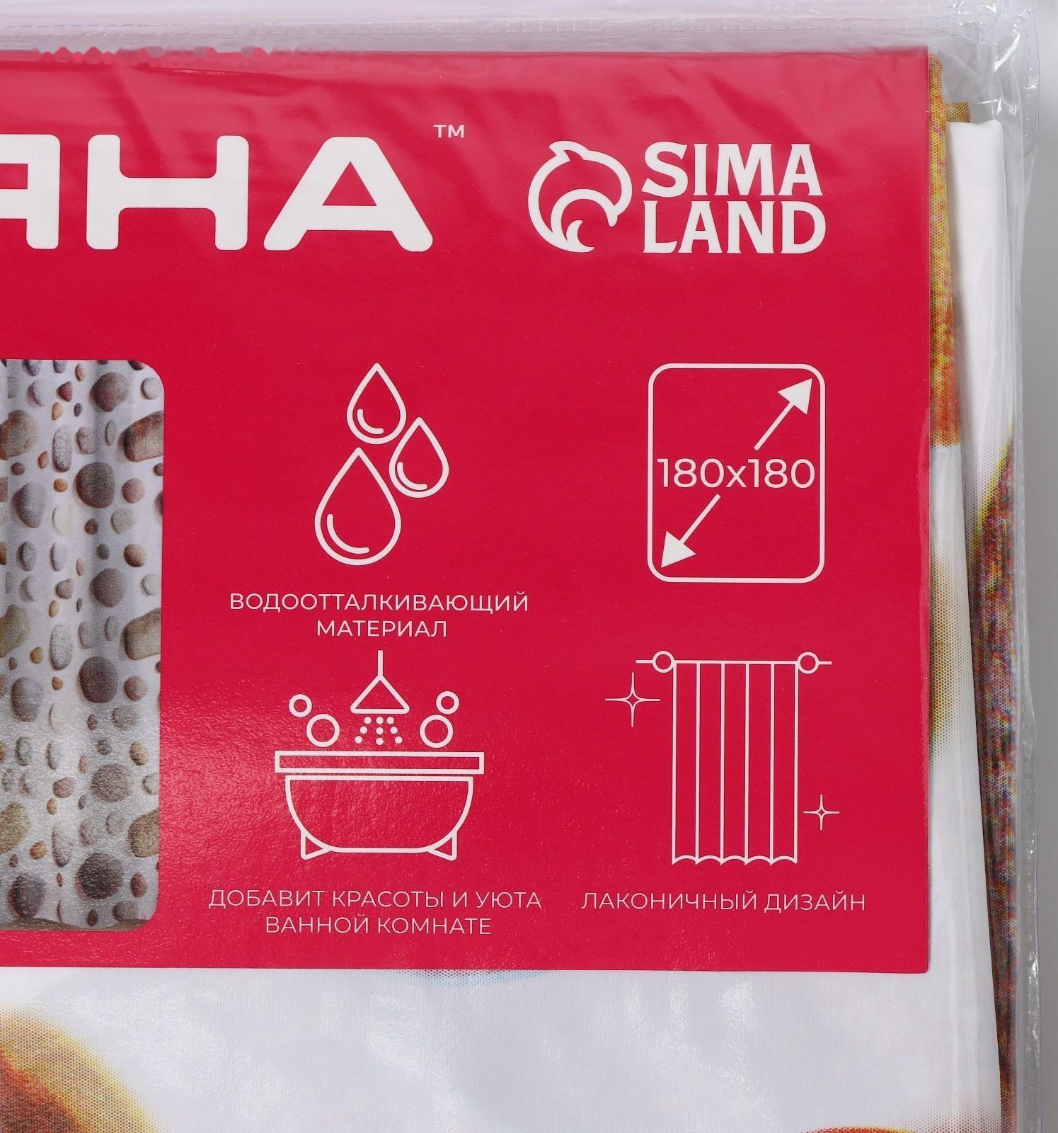 Штора для ванной Доляна «Галька», 180×180 см, EVA