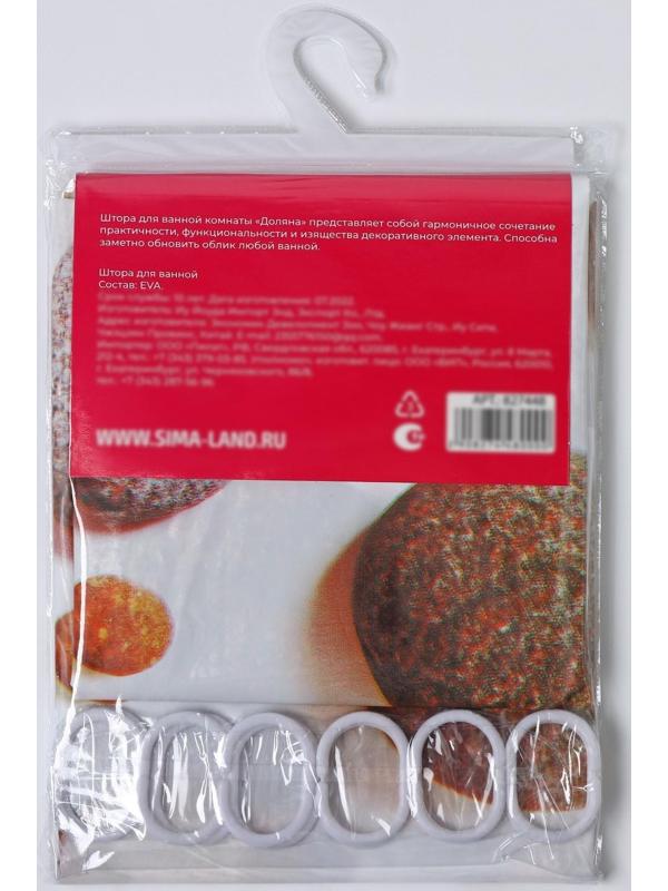 Штора для ванной Доляна «Галька», 180×180 см, EVA